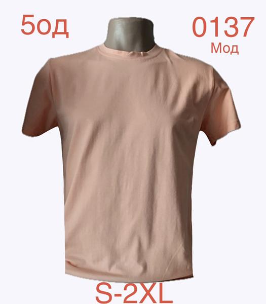 Футболка Надийка (S-2XL) ND1142-0137 peach (лето)