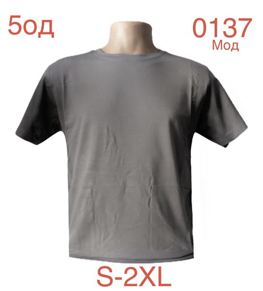 Футболка Надийка (S-2XL) ND1145-0137 grey (лето)