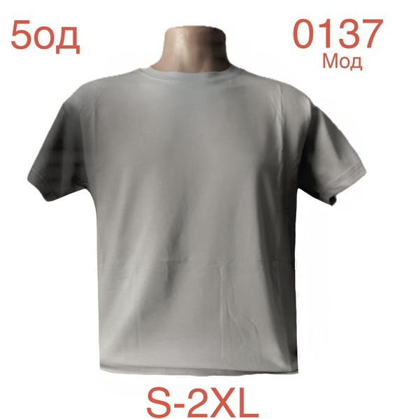 Футболка Надийка (S-2XL) ND1146-0137 grey (лето)