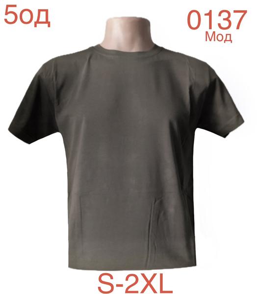 Футболка Надийка (S-2XL) ND1148-0137 khaki (лето)