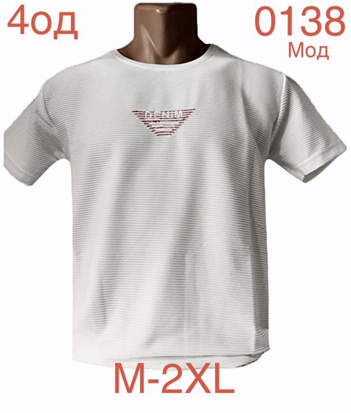 Футболка Надийка (M-2XL) ND1167-0138 white (лето)