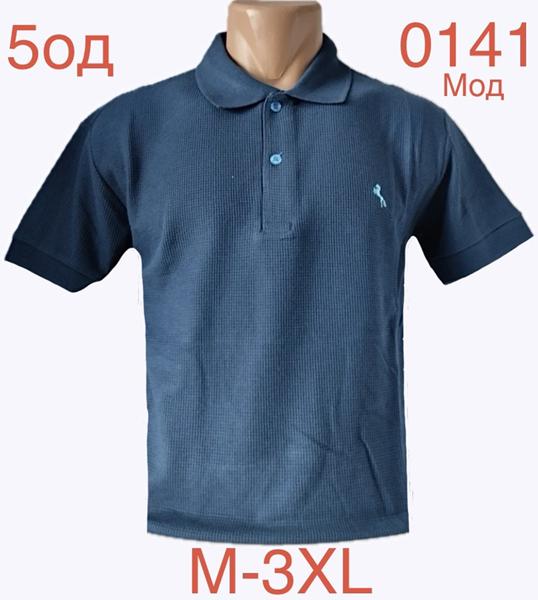Футболка Надийка (M-3XL) ND1179-0141 blue (лето)