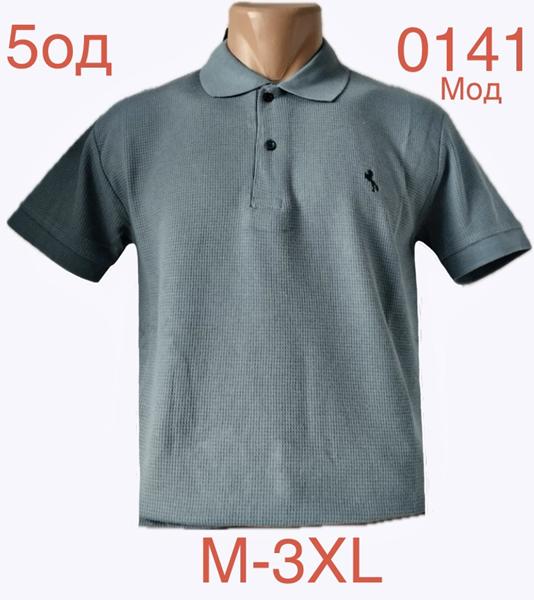 Футболка Надийка (M-3XL) ND1180-0141 grey (лето)