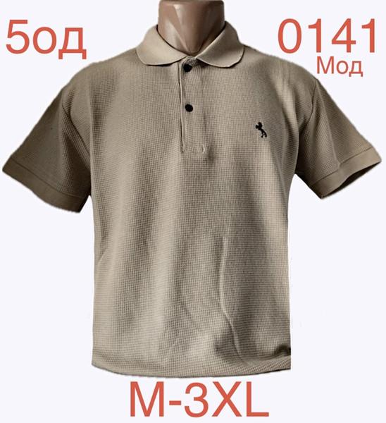 Футболка Надийка (M-3XL) ND1181-0141 beige (лето)