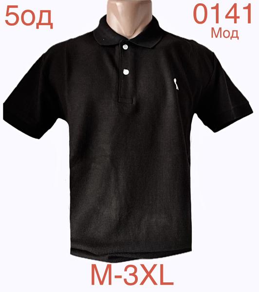 Футболка Надийка (M-3XL) ND1182-0141 black (лето)