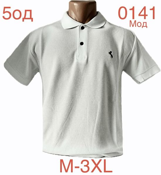 Футболка Надийка (M-3XL) ND1183-0141 white (лето)