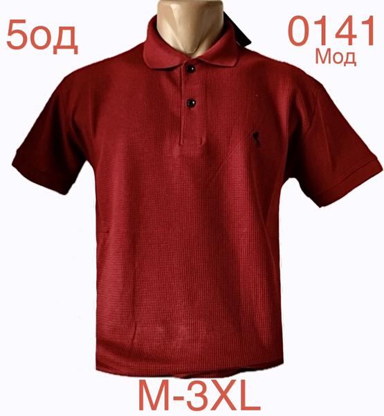 Футболка Надийка (M-3XL) ND1184-0141 red  (лето)