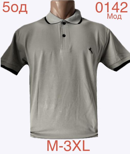 Футболка Надийка (M-3XL) ND1185-0142 beige (лето)