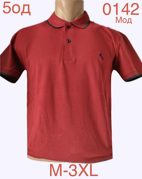 Футболка Надийка (M-3XL) ND1186-0142 red (лето)