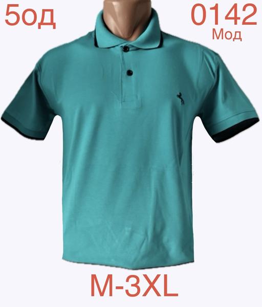 Футболка Надийка (M-3XL) ND1192-0142 l.blue (лето)