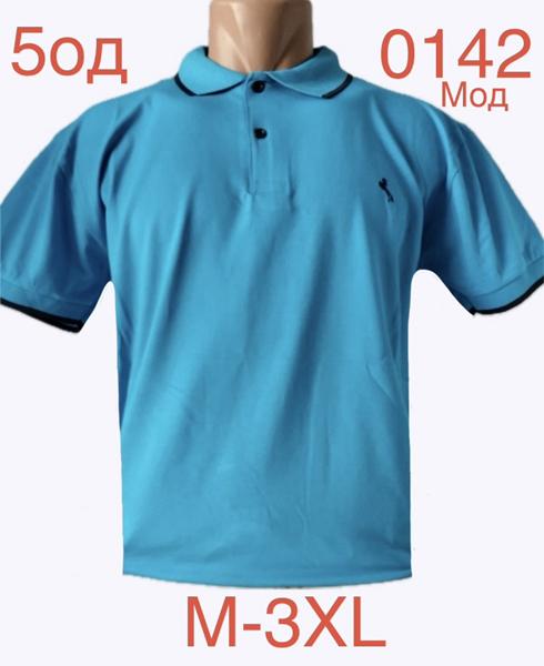 Футболка Надийка (M-3XL) ND1193-0142 l.blue (лето)