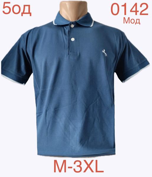 Футболка Надийка (M-3XL) ND1194-0142 blue (лето)