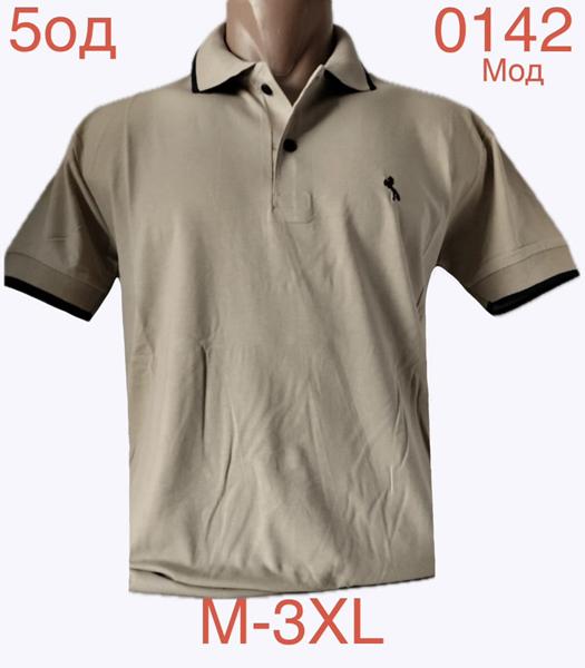 Футболка Надийка (M-3XL) ND1196-0142 beige (лето)