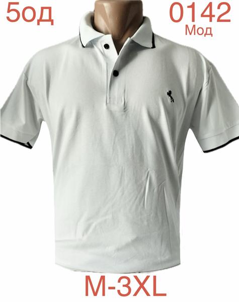 Футболка Надийка (M-3XL) ND1197-0142 white (лето)