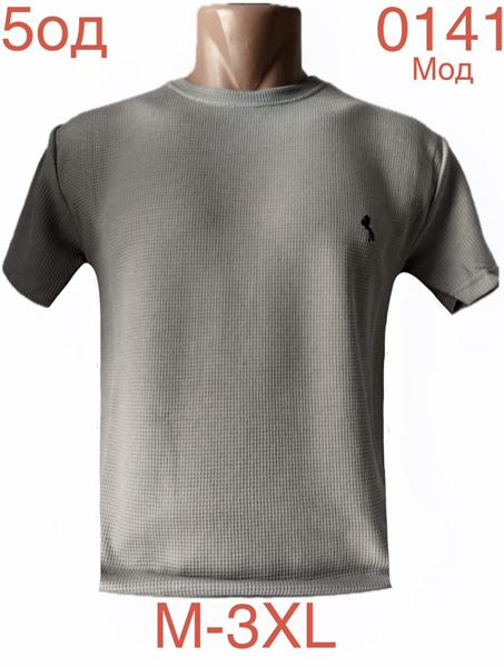 Футболка Надийка (M-3XL) ND1198-0141 grey (лето)