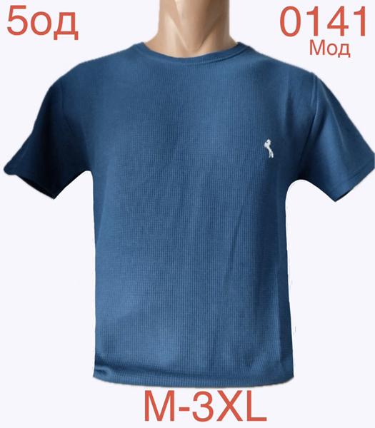 Футболка Надийка (M-3XL) ND1200-0141 blue (лето)
