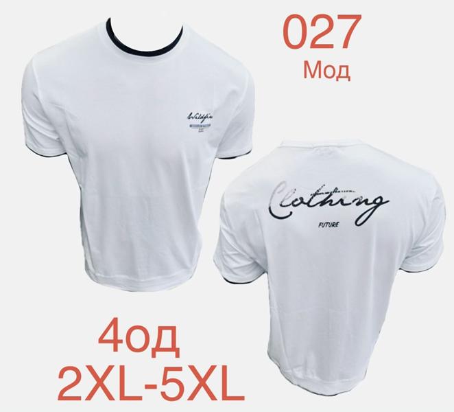 Футболка Надийка (2XL-5XL) ND1206-027 white (лето)