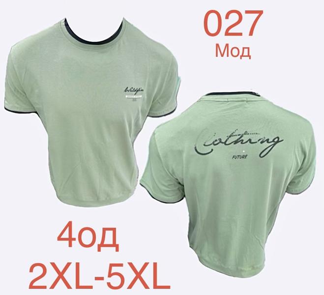Футболка Надийка (2XL-5XL) ND1207-027 mint (лето)