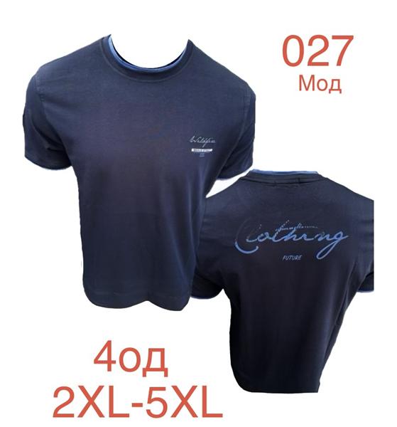 Футболка Надийка (2XL-5XL) ND1210-027 navy (лето)