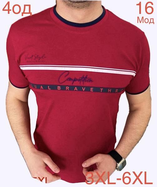 Футболка Надийка (2XL-5XL) ND1213-16 wine (лето)