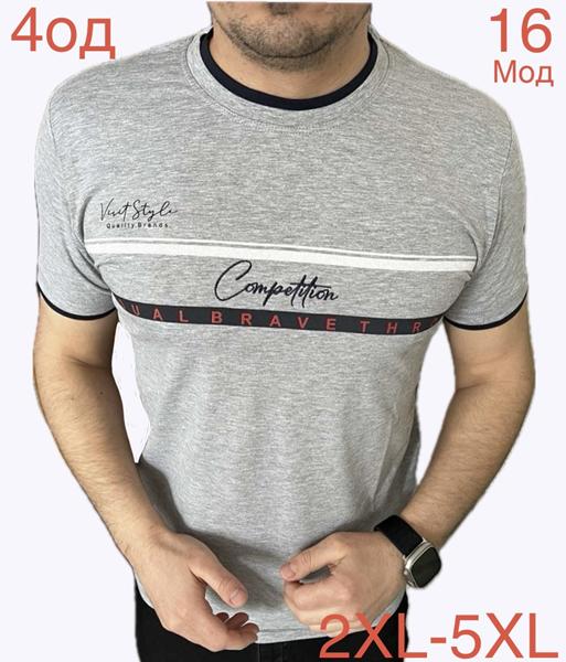 Футболка Надийка (2XL-5XL) ND1214-16 grey (лето)