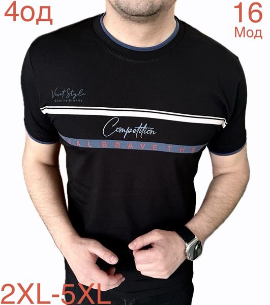 Футболка Надийка (2XL-5XL) ND1215-16 black (лето)