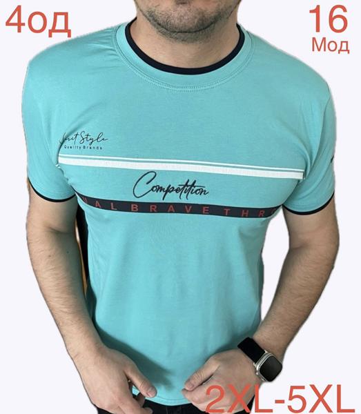 Футболка Надийка (2XL-5XL) ND1219-16 mint (лето)