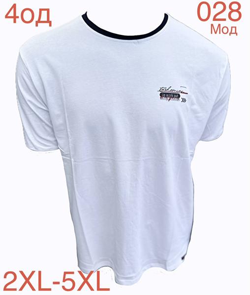 Футболка Надийка (2XL-5XL) ND1225-028 white (лето)