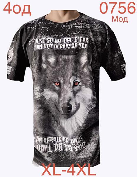 Футболка Надийка (XL-4XL) ND1229-0756 black (лето)