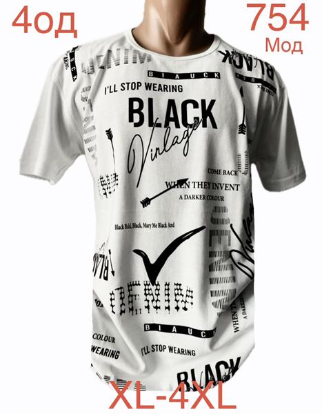 Футболка Надийка (XL-4XL) ND1231-754 white (лето)