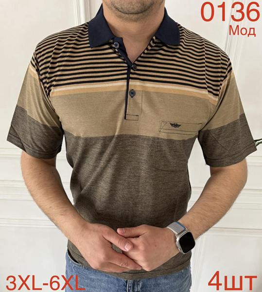 Футболка Надийка (3XL-6XL) ND1235-0136 beige (лето)