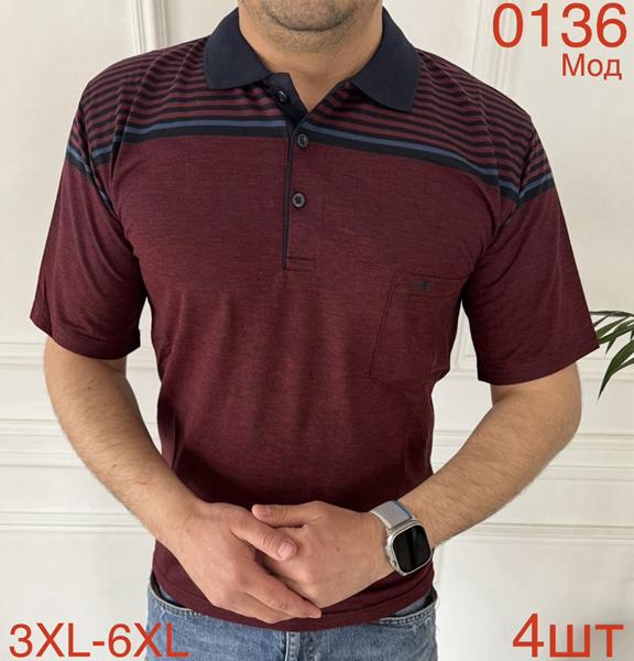 Футболка Надийка (3XL-6XL) ND1236-0136 wine (лето)