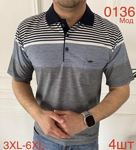 Футболка Надийка (3XL-6XL) ND1237-0136 grey (лето)