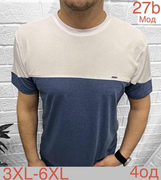 Футболка Надийка (3XL-6XL) ND1238-27B blue (лето)