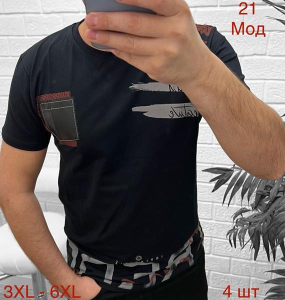 Футболка Надийка (2XL-5XL) ND1243-21 black (лето)