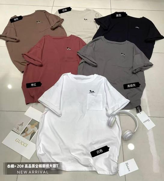 Футболка DIVO (one size) 20 brown (лето)