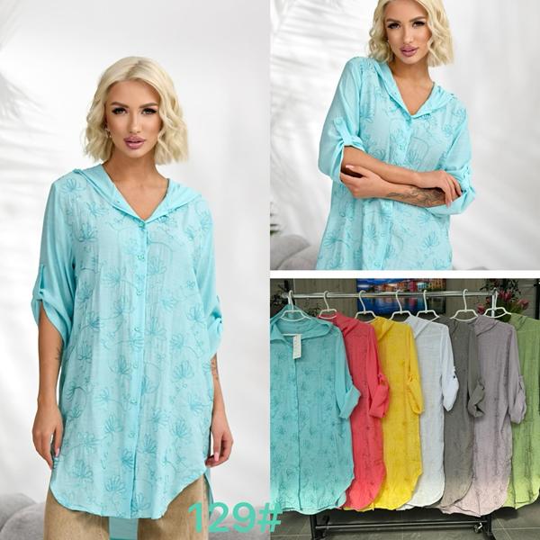 Рубашка JJF (XL-4XL) 129 mint (лето)