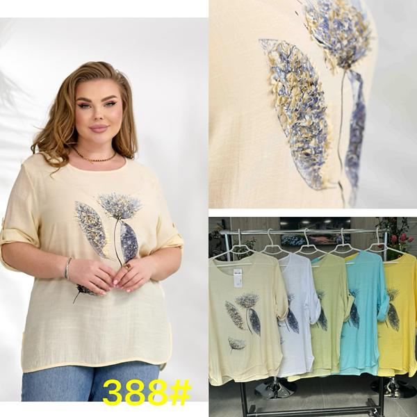 Футболка JJF (2XL-5XL) 388 l.yellow (лето)