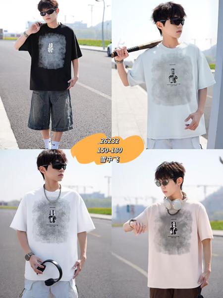 Футболка ChicWear (150-180) 26232 white (лето)