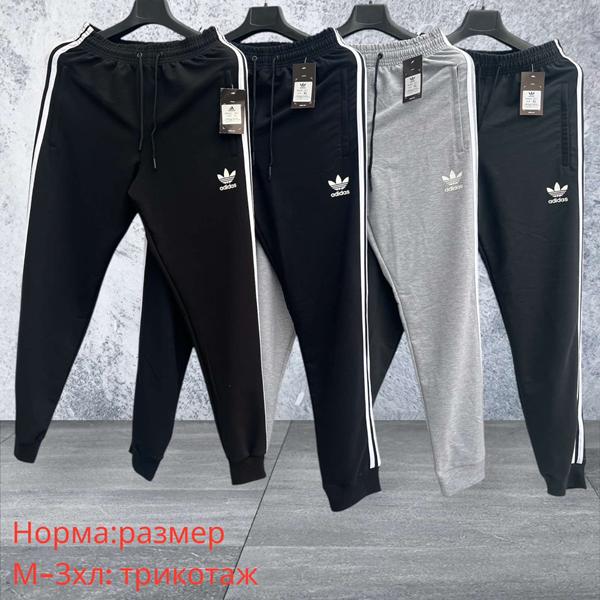 Штаны спорт Hai (M-3XL) H1245 black (деми)