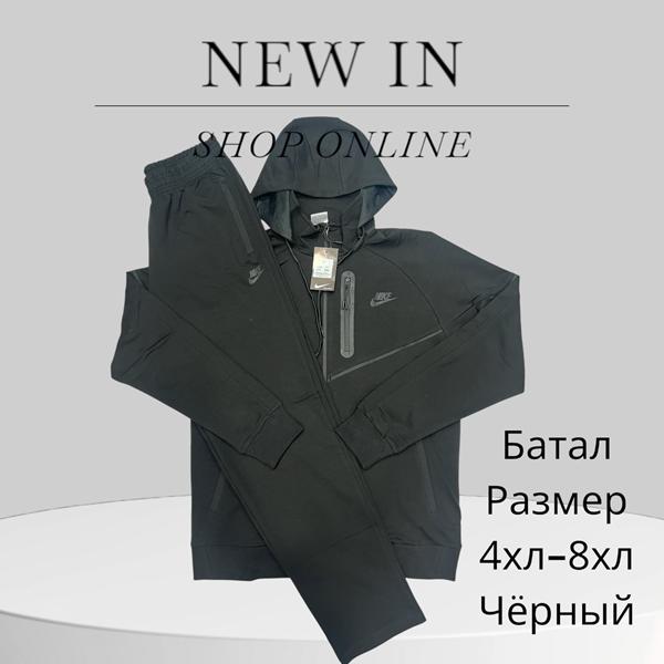 Костюм спорт Hai (4XL-8XL) H1324 black (деми)