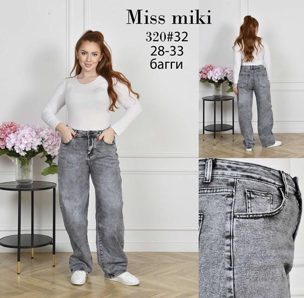 Джинсы Basanjiu (28-33) 320 grey (деми)