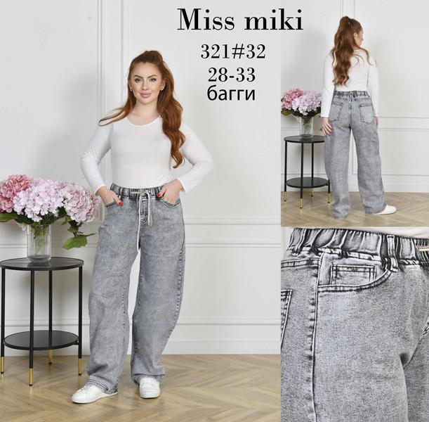 Джинсы Basanjiu (28-33) 321 grey (деми)