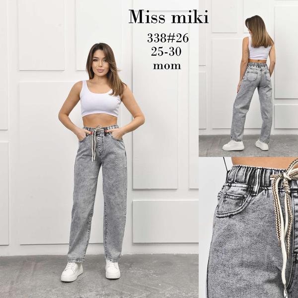 Джинсы Basanjiu (25-30) 328 grey (деми)