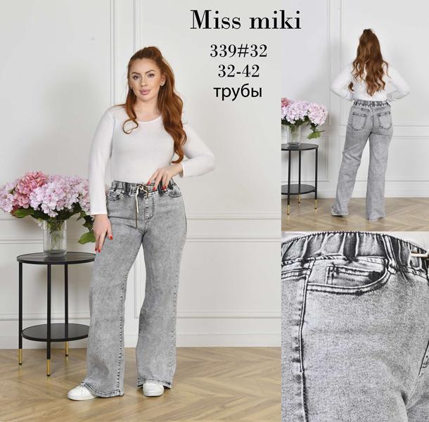 Джинсы Basanjiu (32-42) 339 grey (деми)