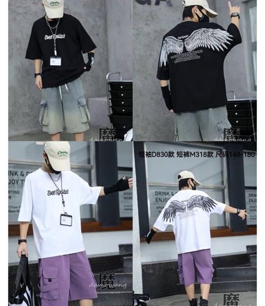 Костюм Meloria (140-180) 830-319 black (лето)