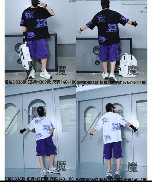 Костюм Meloria (140-180) 836-309 white (лето)