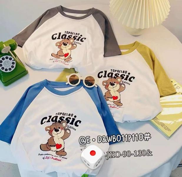 Футболка Фунтик (3-7) 11P110 blue (лето)