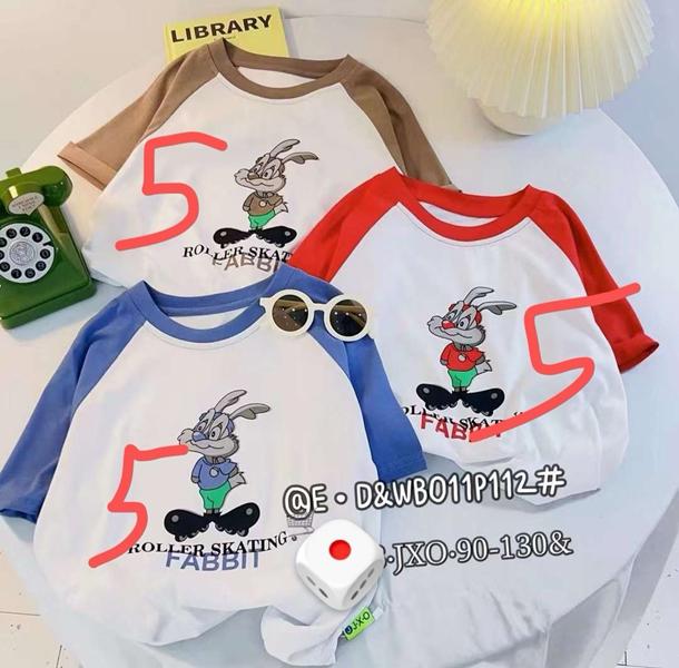 Футболка Фунтик (3-7) 11P112 brown (лето)