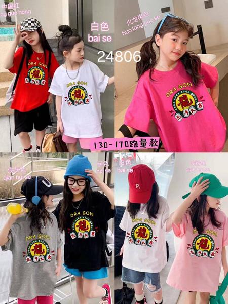 Футболка Фунтик (8-12) 24806 pink (лето)
